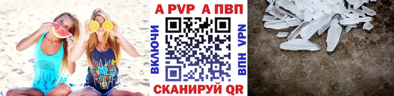 Купить закладку COCAIN  Мефедрон  ЭКСТАЗИ  Марихуана  ГАШИШ  Alpha-PVP  Ачинск