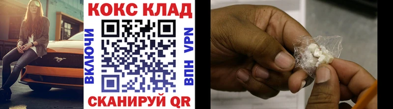 Cocaine Fish Scale  Купить закладки  Ачинск 