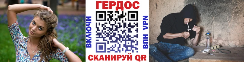 Героин гречка  Купить где  Ачинск