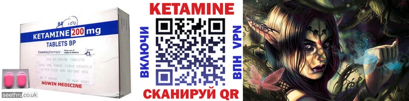 КЕТАМИН ketamine  Купить  Ачинск 