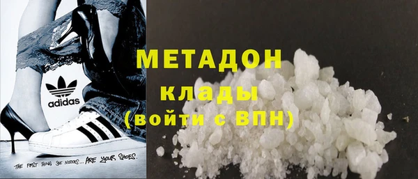 метамфетамин Костерёво