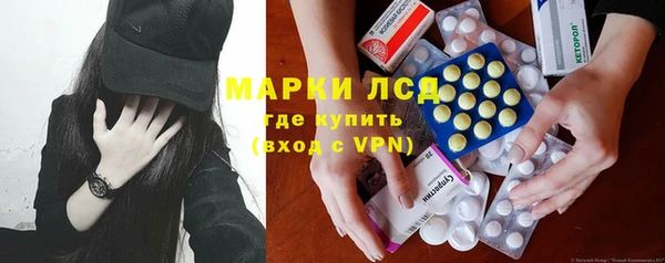 метамфетамин Костерёво