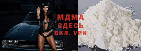 метамфетамин Костерёво
