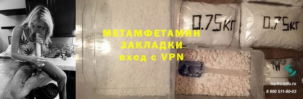 сатива Корсаков