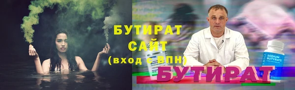 метамфетамин Костерёво