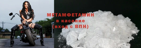 метамфетамин Костерёво