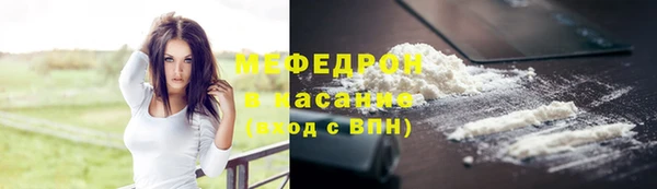 метамфетамин Костерёво