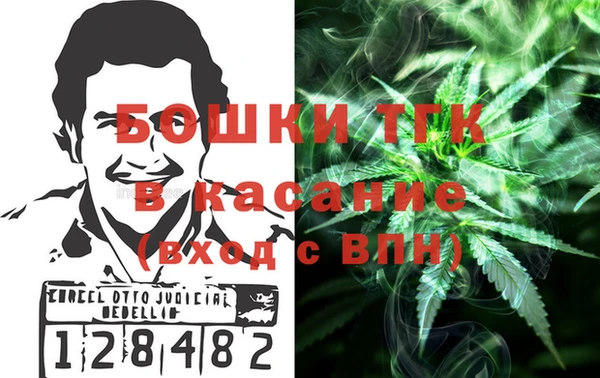 метамфетамин Костерёво