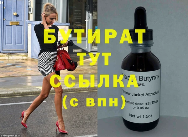 сатива Корсаков