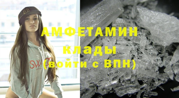метамфетамин Костерёво