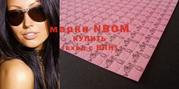 метамфетамин Костерёво