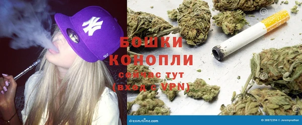 метамфетамин Костерёво