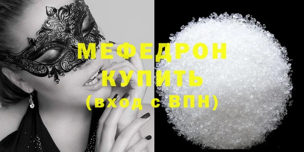 сатива Корсаков