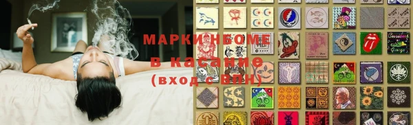 метамфетамин Костерёво