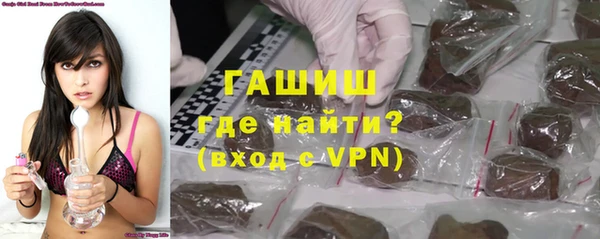 метамфетамин Костерёво