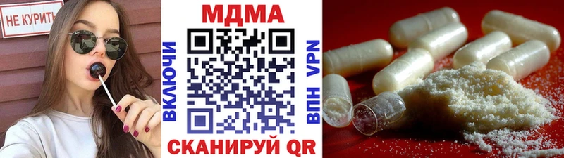 Купить где  Ачинск  МДМА кристаллы
