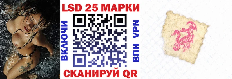 Марки NBOMe 1,5мг  Купить  Ачинск 